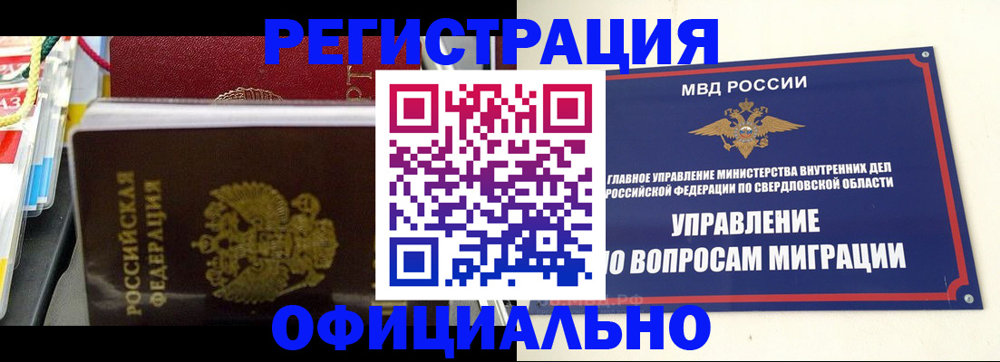 форма 3 в Белёве