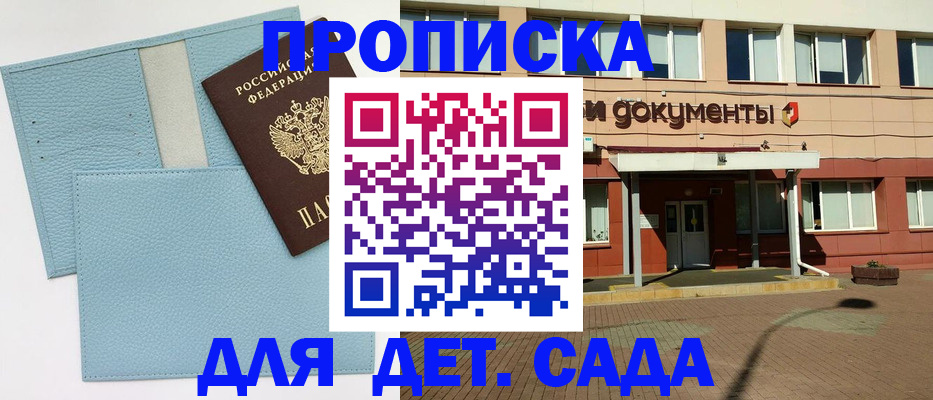 найти адрес прописки в Белёве