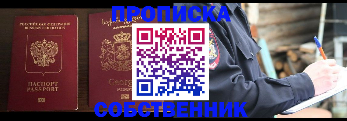 регистрация в Белёве