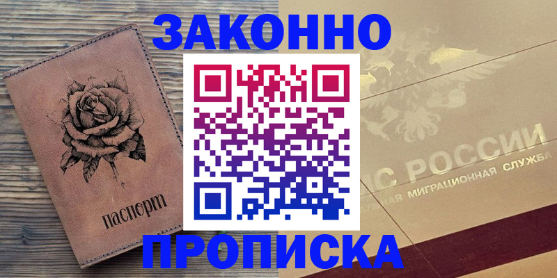 регистрация для школы в Белёве