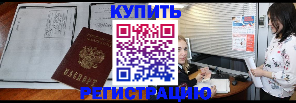 регистрация для школы в Белёве